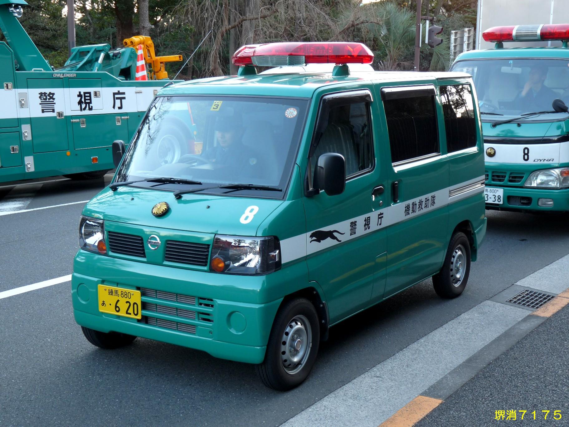 警視庁 ほのほの堺消７１７５日記