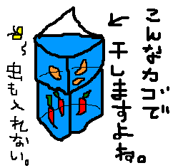 c0213817_13501018.gif