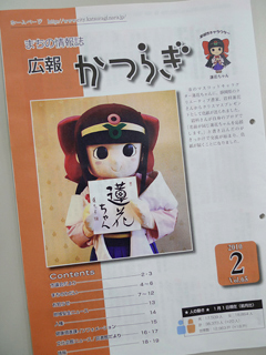 静岡新聞のコラム　全文です_c0053520_174419.jpg