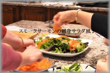 かにかまの竜田揚げ~カレーマヨネーズソース~_d0104926_424935.jpg