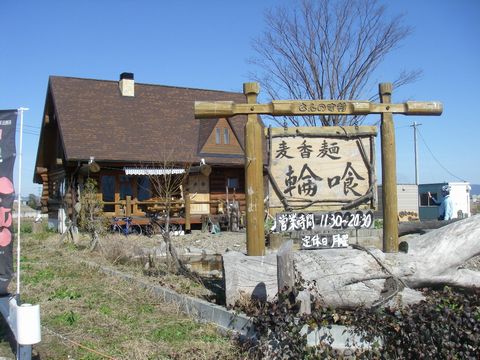 筑後川サイクリングロードへ_f0000330_1717581.jpg