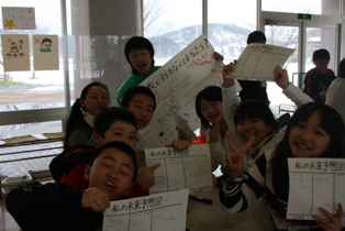 見附市立新潟小学校にて「学校に行けないってどういうこと?」ワークショップを実施しました。_c0167632_1651894.jpg