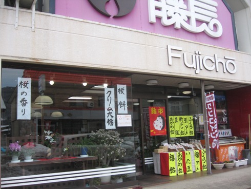 「大町あめ市」に向けて・・・_b0140235_22162630.jpg