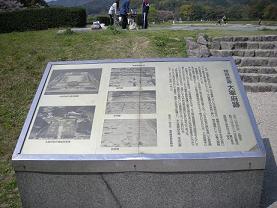大宰府政庁跡~観世音寺~竈門神社_e0149436_1714120.jpg