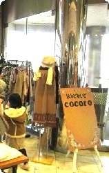 ♪『cocoro2 day shop』　レポ♪_b0071737_1442789.jpg