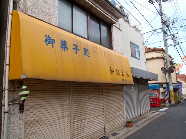 皆実町中通り商店街 - みなみ中通り -_c0188437_23471229.jpg