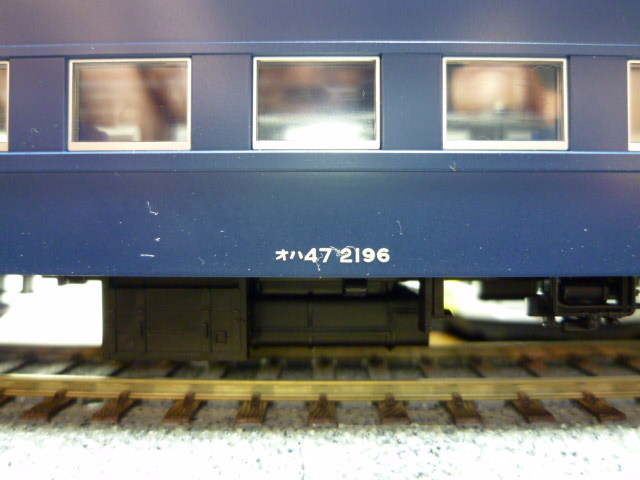 KATO オハ47入線 : 光善寺鉄道