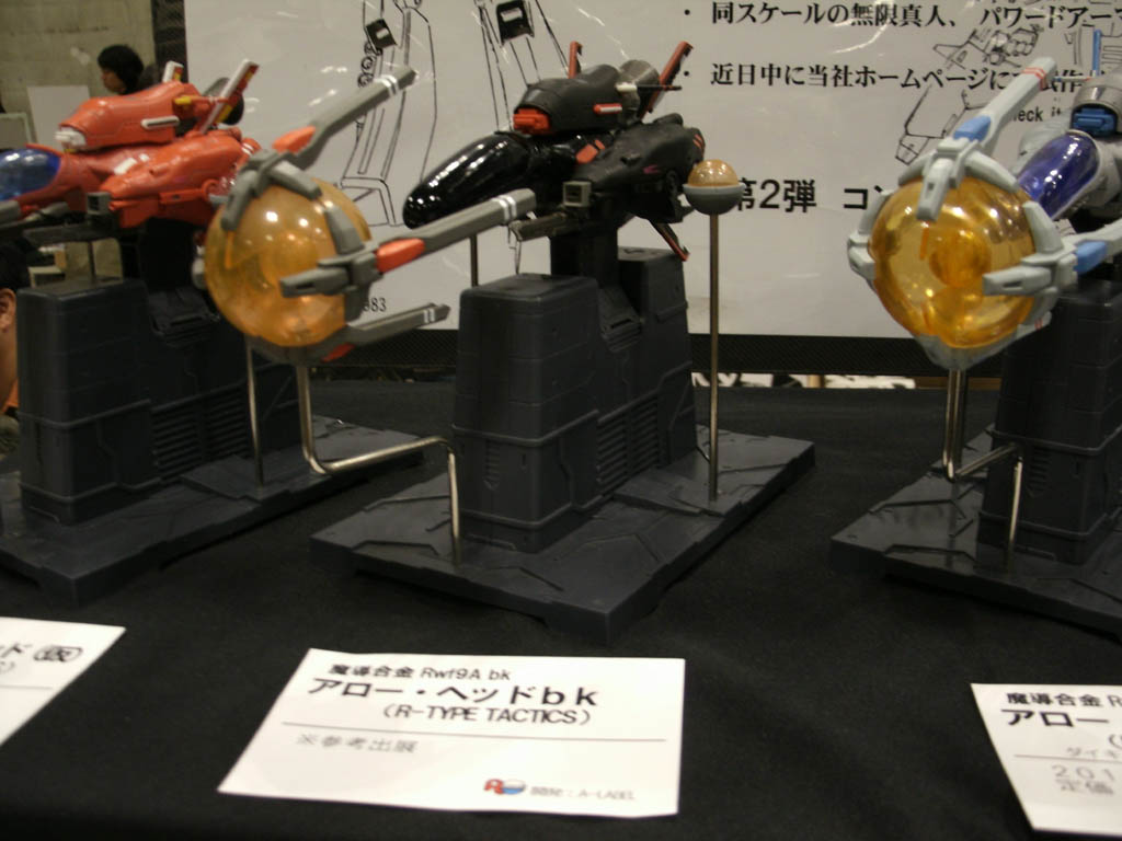 ワンフェス2010冬 その1_a0054041_13325282.jpg