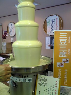 チョコタワー_f0081443_20172363.jpg