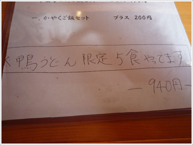 d0075246_851271.jpg
