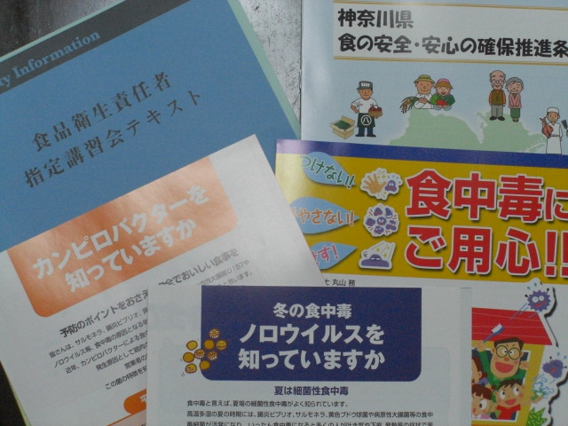 お菓子販売について_c0169360_232791.jpg