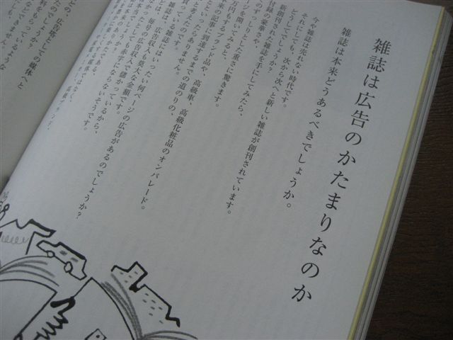 a0123465_23225630.jpg