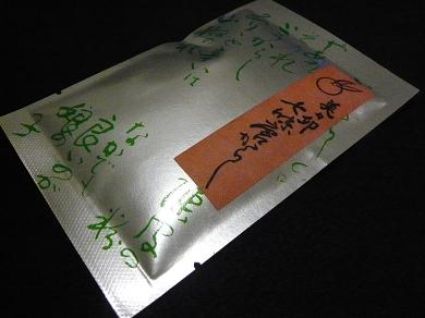 久しぶり！アクティ大阪の「美々卯」で登録商標うどんすき。_a0029277_015979.jpg