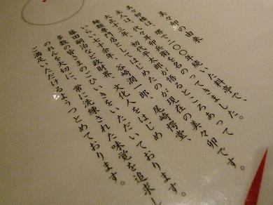 久しぶり！アクティ大阪の「美々卯」で登録商標うどんすき。_a0029277_02224.jpg