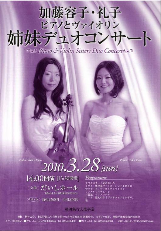第41回 小さな音楽会_e0046190_8381440.jpg