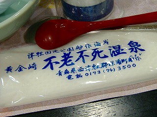c0107997_0371738.jpg
