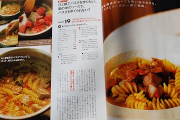 c0124100_11482659.jpg
