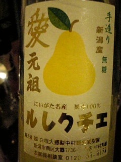 b0190103_23362655.jpg
