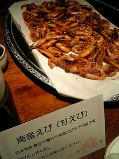 b0190103_23362695.jpg