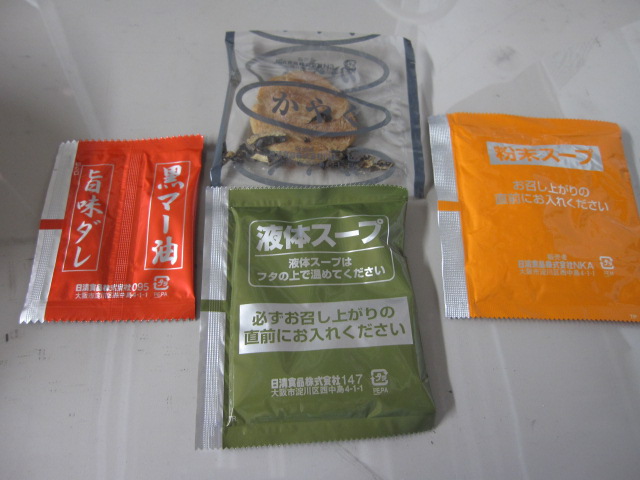 日清食品の一風堂赤丸かさね味博多とんこつ¥258@セブンイレブン_b0042308_0315315.jpg