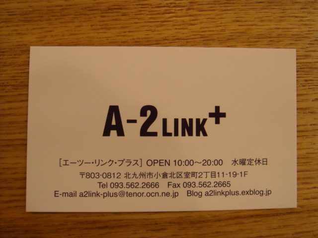 a0143711_19142011.jpg