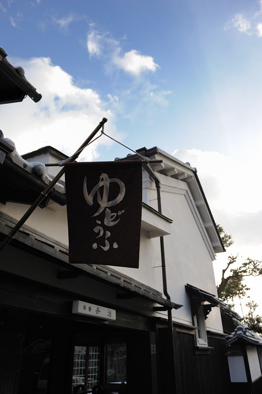 思いがけず雪景色 愛宕念仏寺&北嵯峨編_f0032011_18563093.jpg