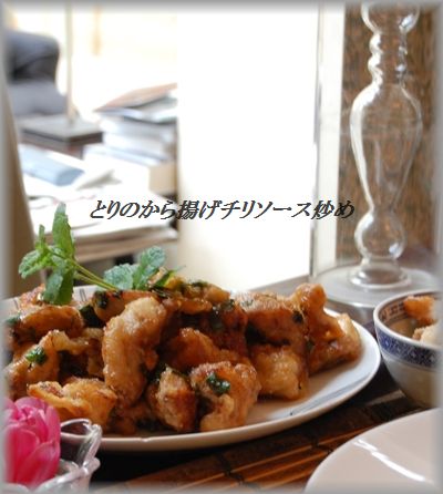 のほほんサンデー♪おもてなし料理大集合~♪_d0104926_4543218.jpg