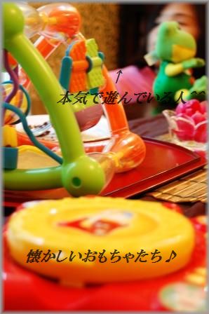 のほほんサンデー♪おもてなし料理大集合~♪_d0104926_524441.jpg