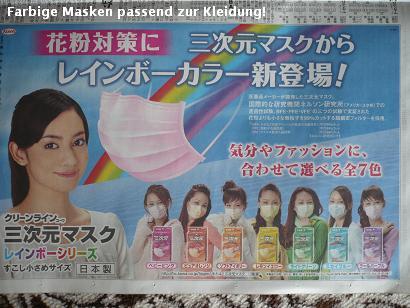 新しい日本 Neues Japan_d0144726_5285240.jpg