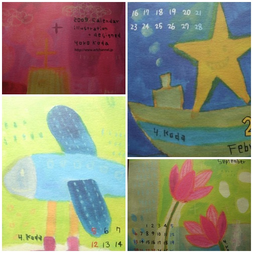 Art Channel & ミドリネコ舎さん。_d0148729_21202457.jpg