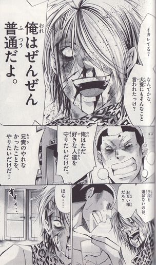 荻野庵 荻野庵