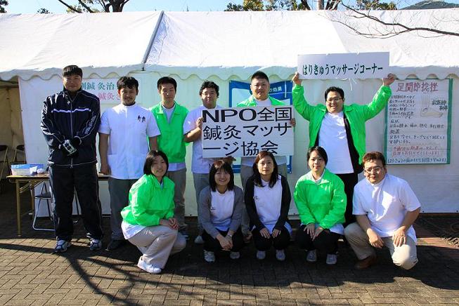 新城マラソン大会　NPO鍼灸ボランティア活動　2010/1/17_f0184849_13191759.jpg