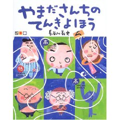 7月教室の案内_a0017350_20415543.jpg