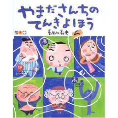 今年も４５１ＢＯＯＫＳ「大人のための絵本講座」始まりますよ！_a0017350_20415543.jpg