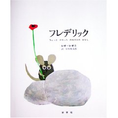 今年も451BOOKS「大人のための絵本講座」始まりますよ!_a0017350_2044664.jpg