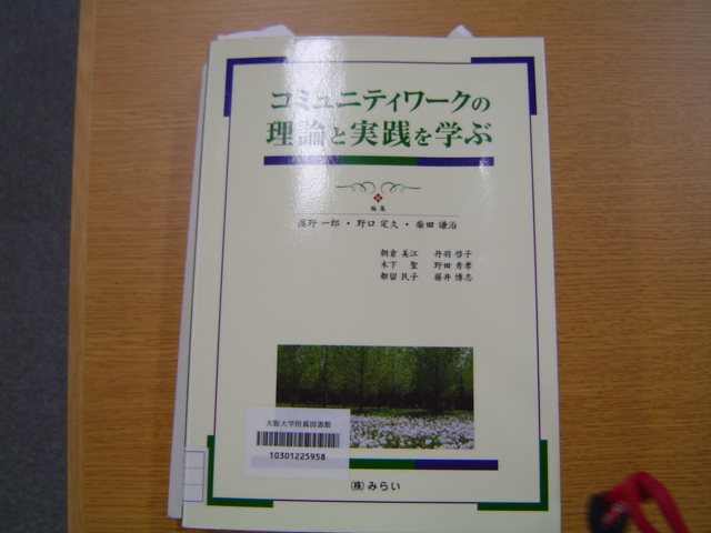 2月11日　研究発表Ⅱ-①　介護発表13:00~_e0096277_21451710.jpg