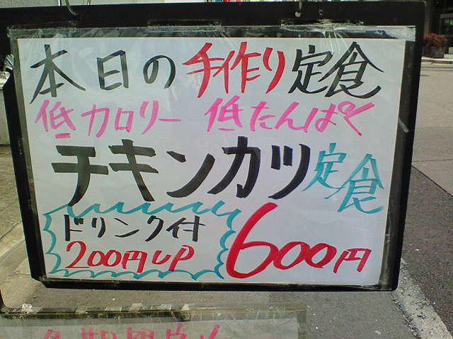 f0043780_8533039.jpg