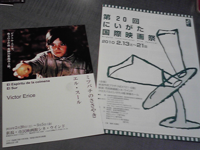映画館を久々に。_e0046190_10504674.jpg