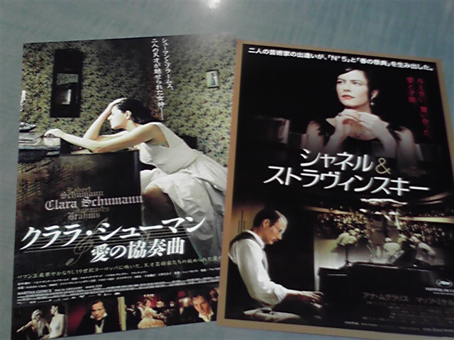 映画館を久々に。_e0046190_11272226.jpg