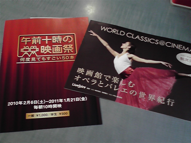 映画館を久々に。_e0046190_11354314.jpg