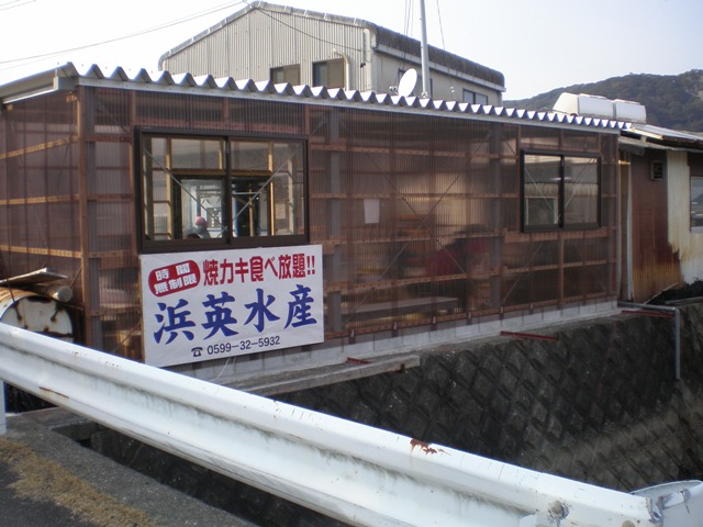 e0161692_12523.jpg