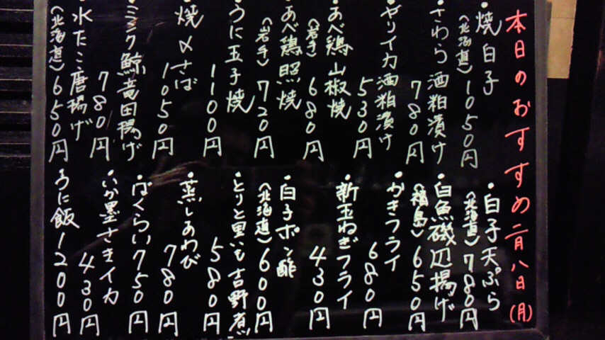 f0084695_9175992.jpg
