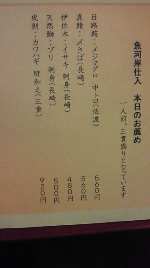 f0084695_9181512.jpg