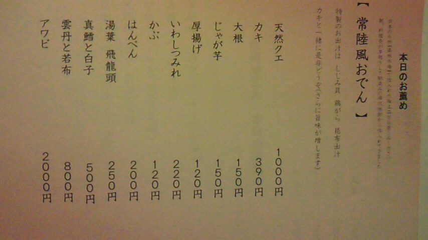 f0084695_9182599.jpg