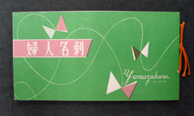 c0189698_11561330.jpg