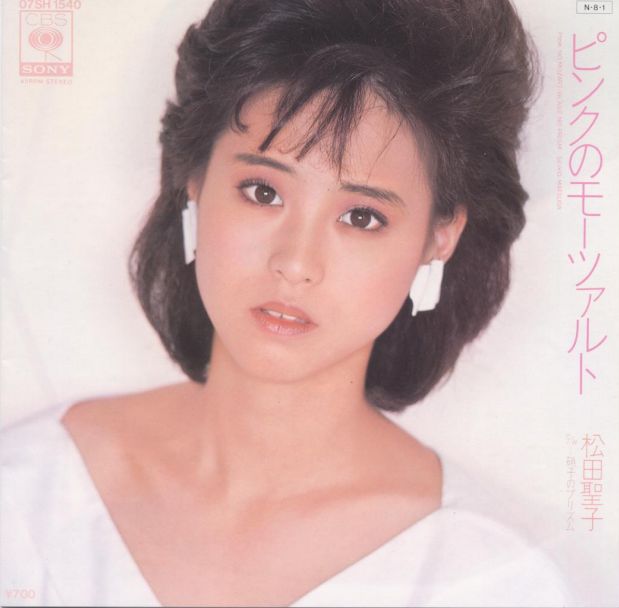 松田聖子 全作品1980~2015 その1_b0033699_1843391.jpg