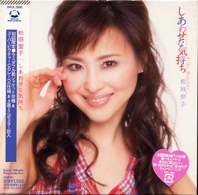 松田聖子 全作品1980~2015 その4_b0033699_2411290.jpg