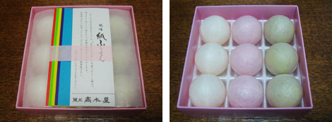 金沢土産でお茶を_c0077407_17321245.jpg