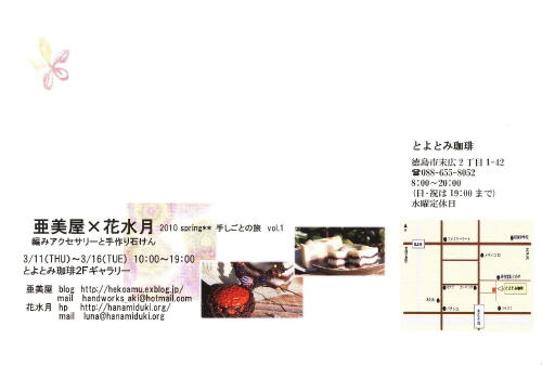 c0146714_17265595.jpg