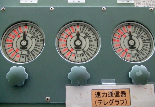 南極観測船「しらせ」_e0158925_21411925.jpg